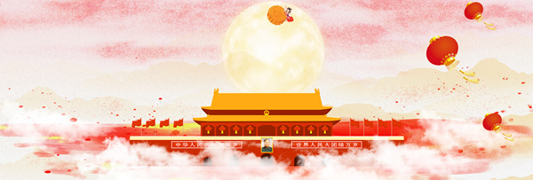 德夫爾祝大家國(guó)慶快樂(lè)！