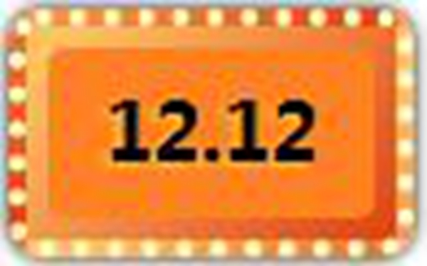 德夫爾雙12來了，錯(cuò)過今天再等一年！