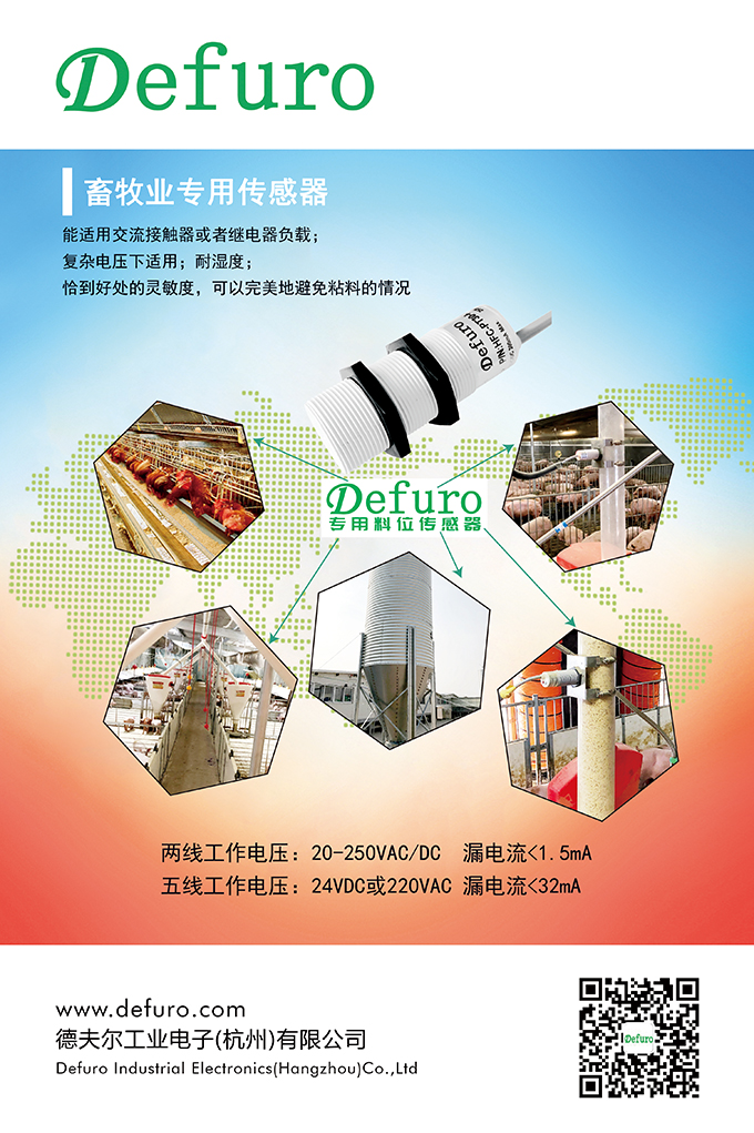 1600073434888485.jpg 畜牧專(zhuān)用 20.jpg