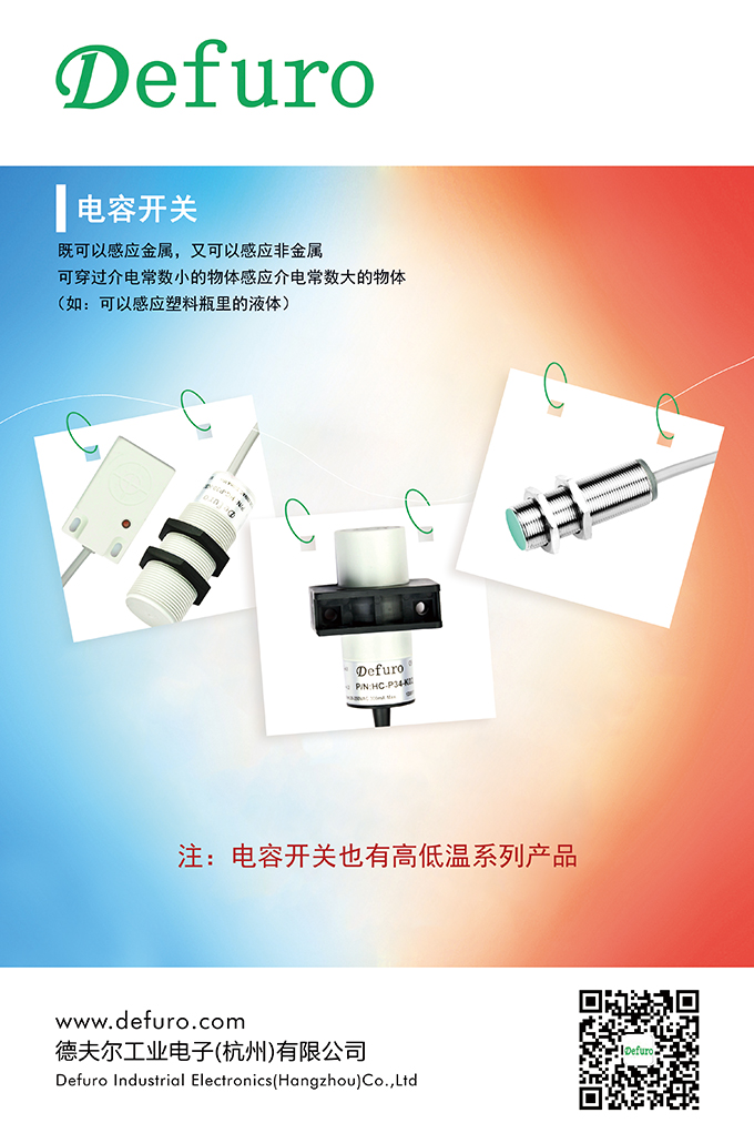 1600073456348824.jpg 電容開(kāi)關(guān) 20.jpg