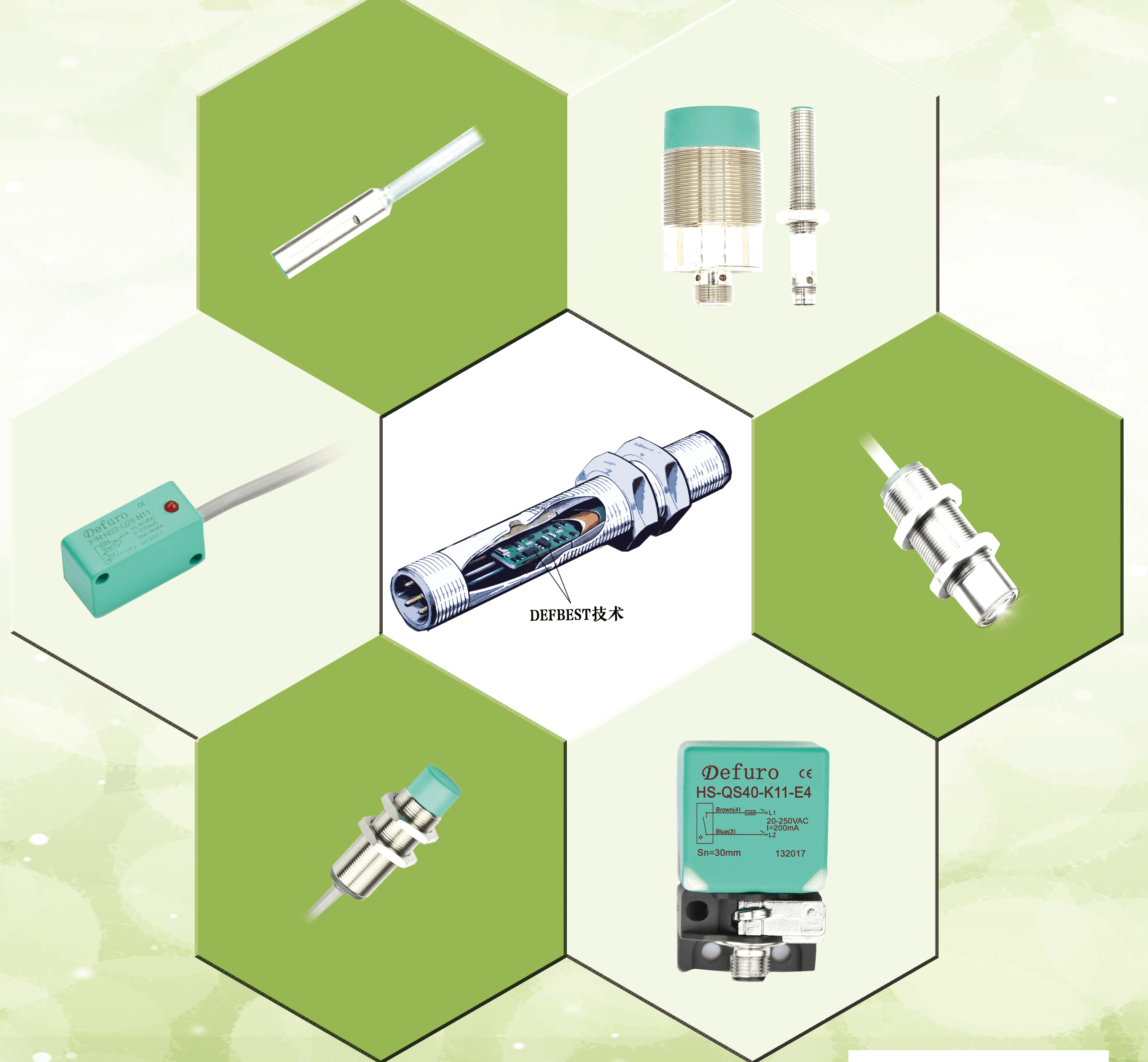 德夫爾傳感器常用的抗干擾技術(shù)介紹 德夫爾傳感器常用的抗干擾技術(shù)介紹